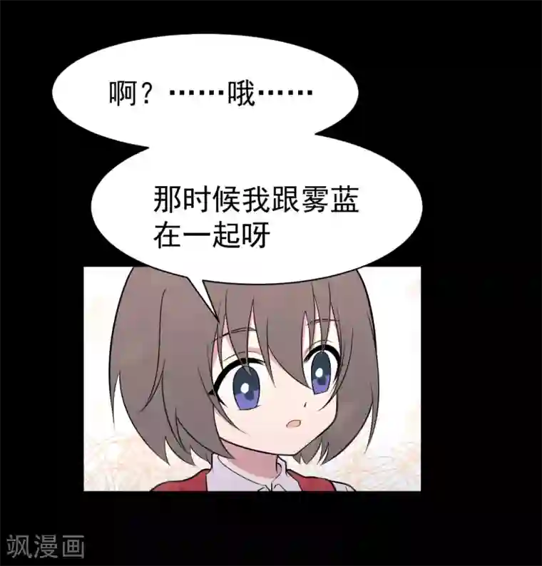 最接近蓝天第12话 暴风雨前7