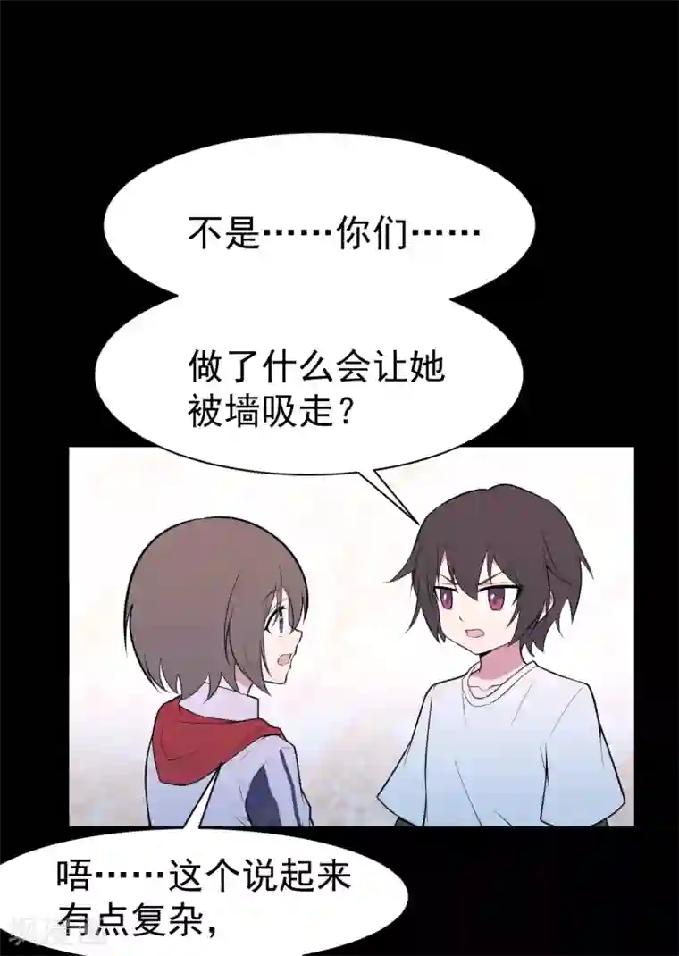 最接近蓝天第12话 暴风雨前7