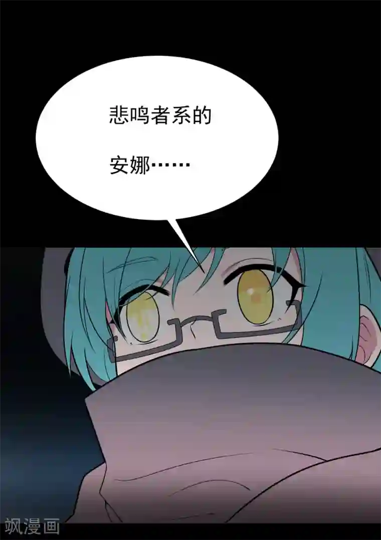 最接近蓝天第13话 暴风雨前8