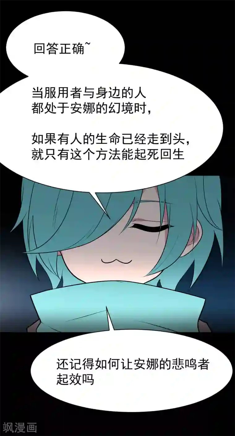 最接近蓝天第13话 暴风雨前8