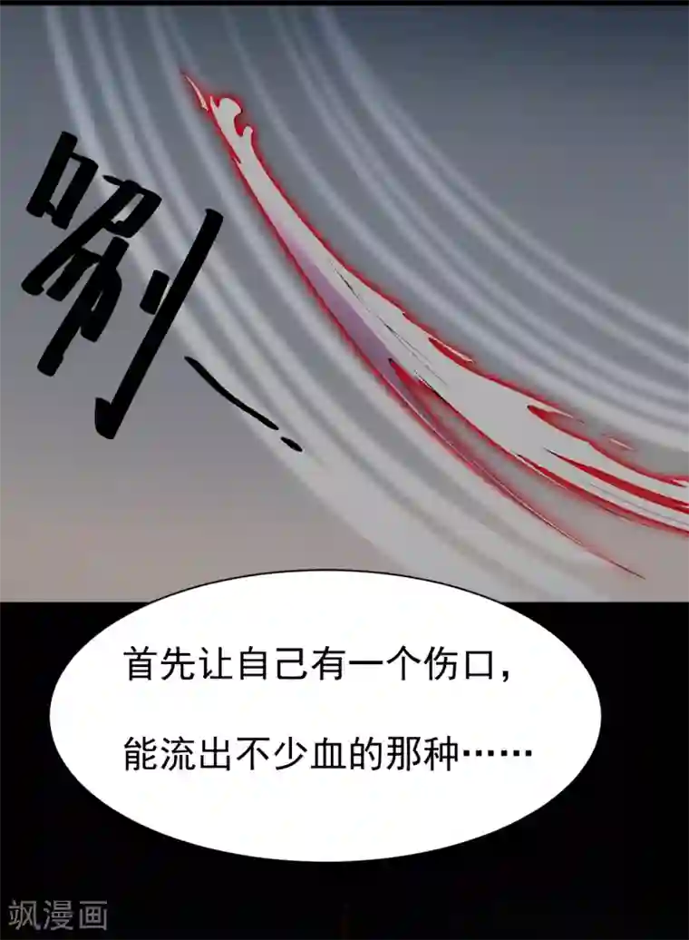 最接近蓝天第13话 暴风雨前8