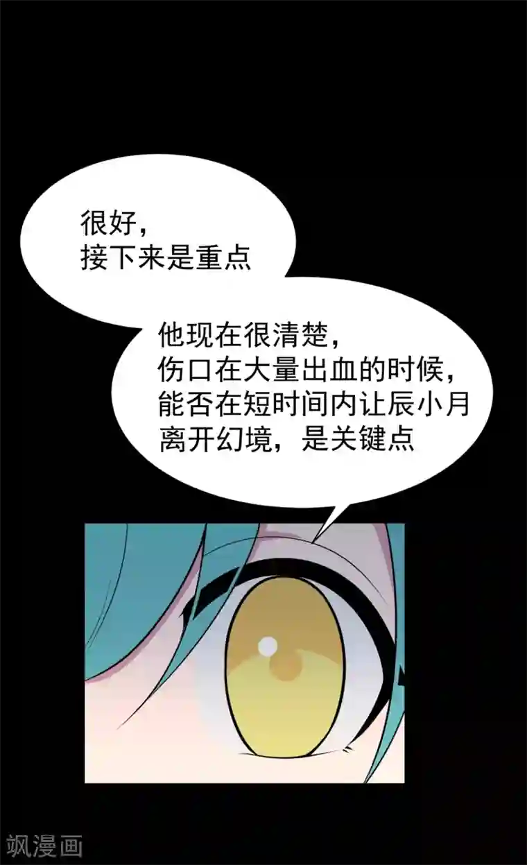 最接近蓝天第14话 染上她的颜色1