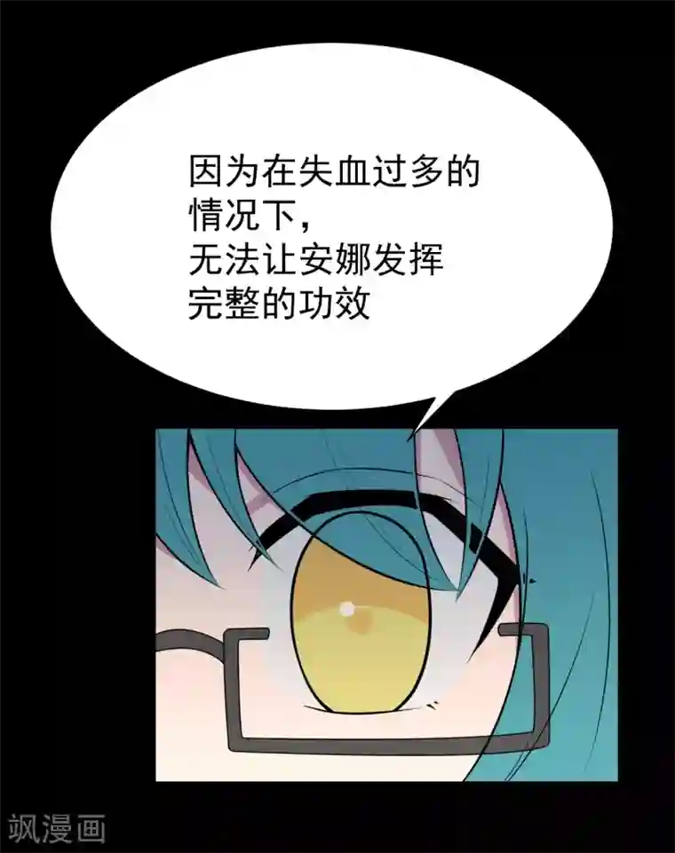 最接近蓝天第14话 染上她的颜色1