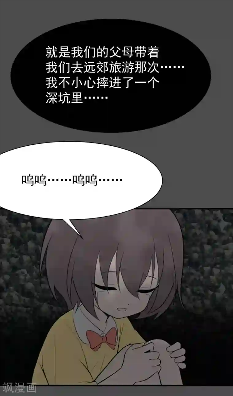 最接近蓝天第14话 染上她的颜色1