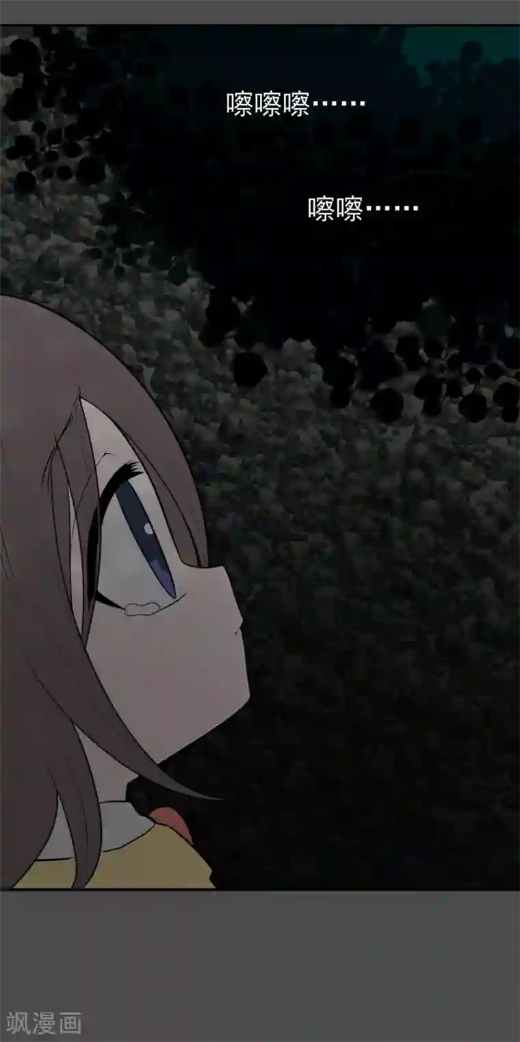 最接近蓝天第14话 染上她的颜色1