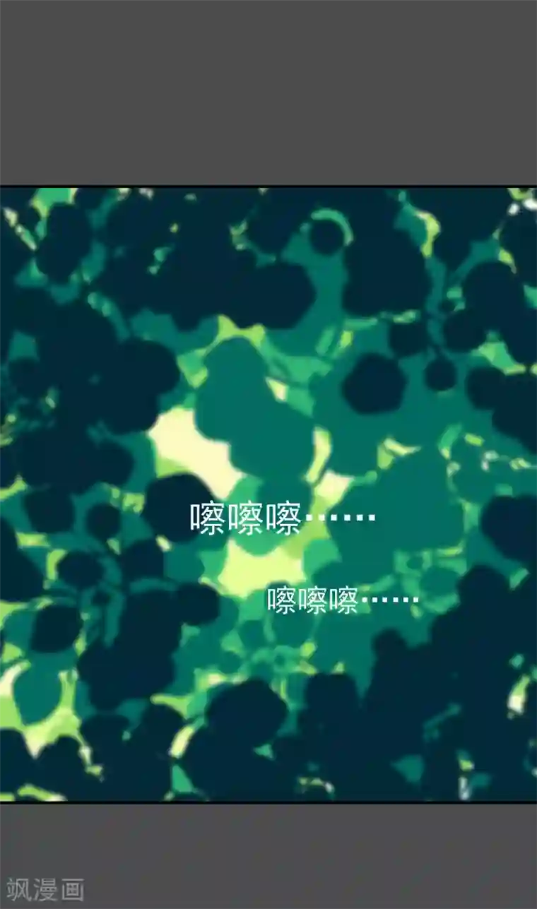 最接近蓝天第14话 染上她的颜色1