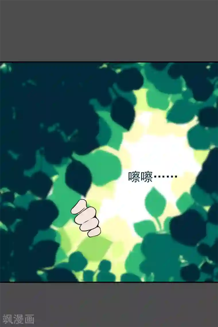 最接近蓝天第14话 染上她的颜色1