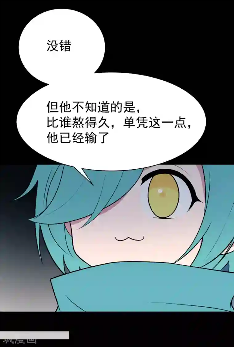 最接近蓝天第14话 染上她的颜色1