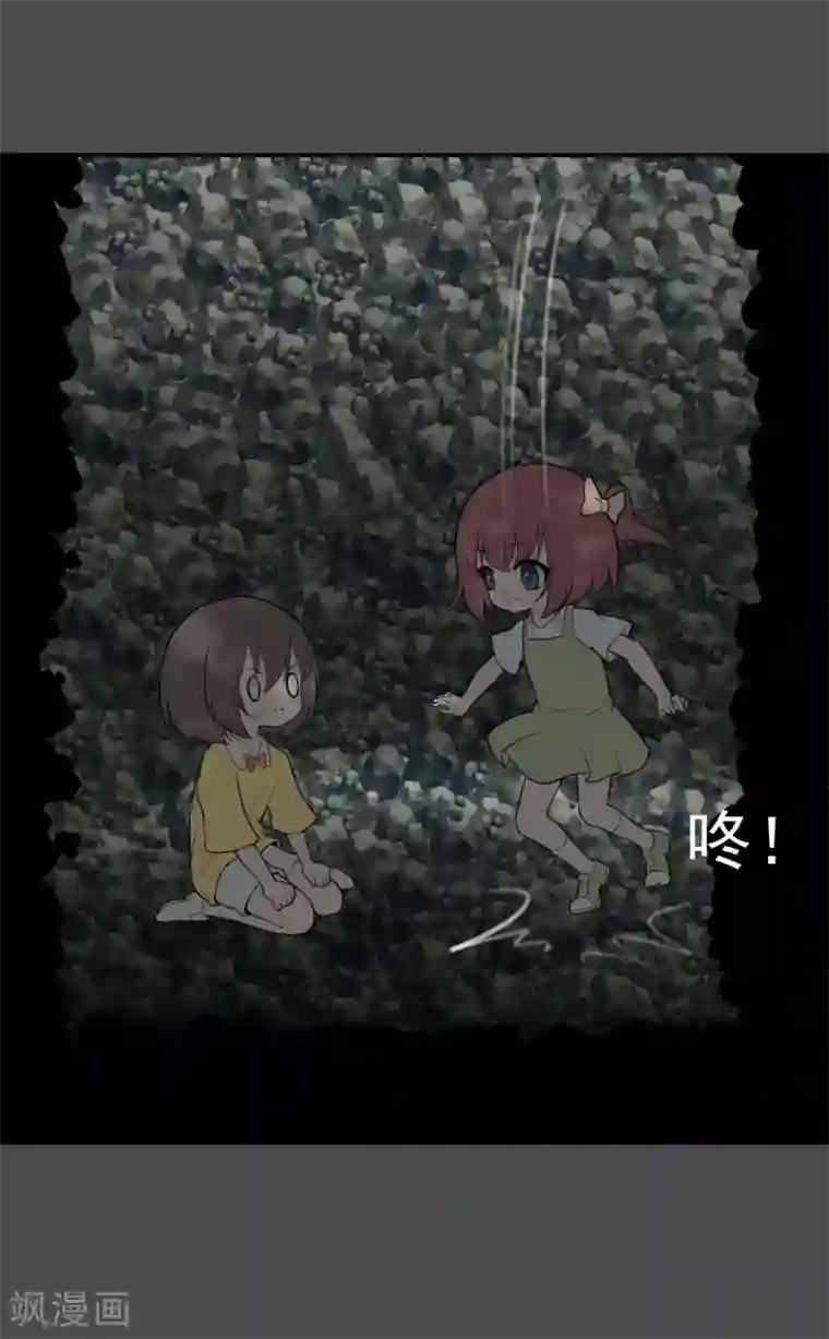 最接近蓝天第14话 染上她的颜色1