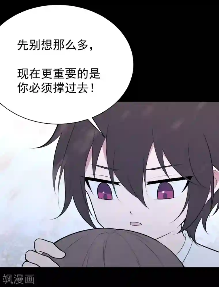 最接近蓝天第14话 染上她的颜色1