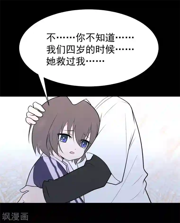 最接近蓝天第14话 染上她的颜色1