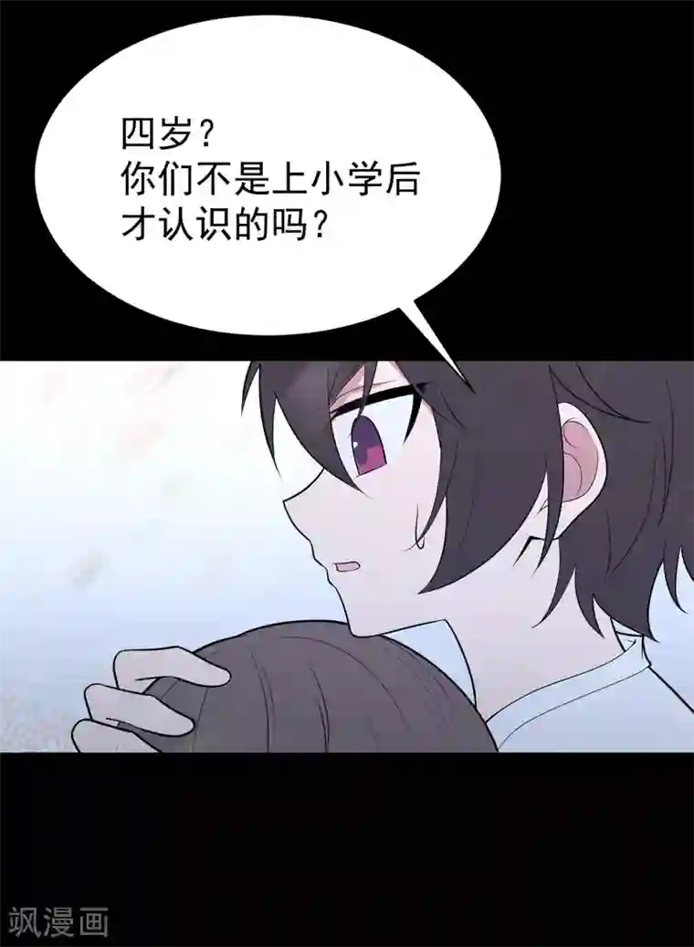 最接近蓝天第14话 染上她的颜色1