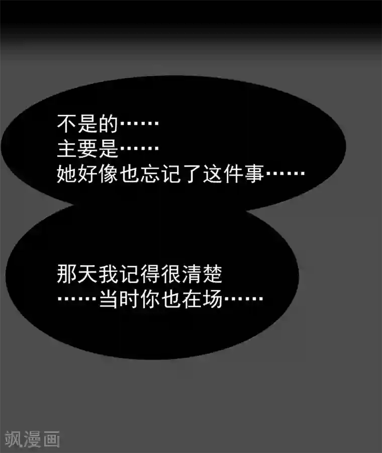 最接近蓝天第14话 染上她的颜色1