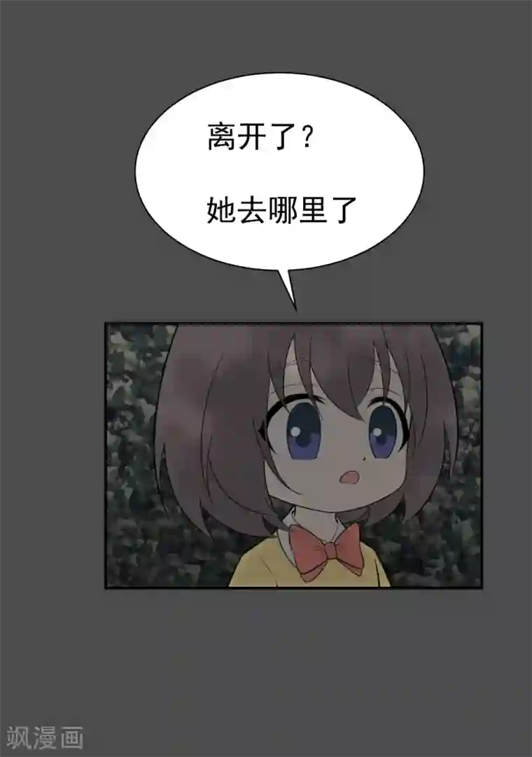 最接近蓝天第15话 染上她的颜色2