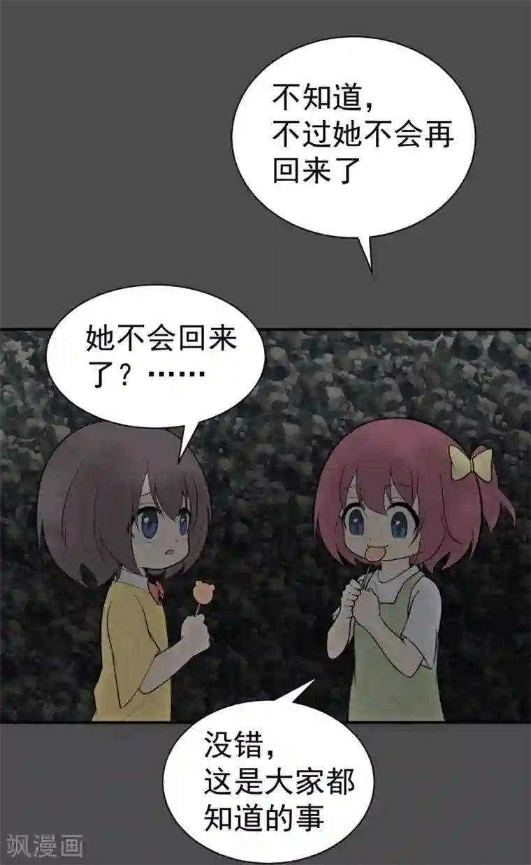 最接近蓝天第15话 染上她的颜色2