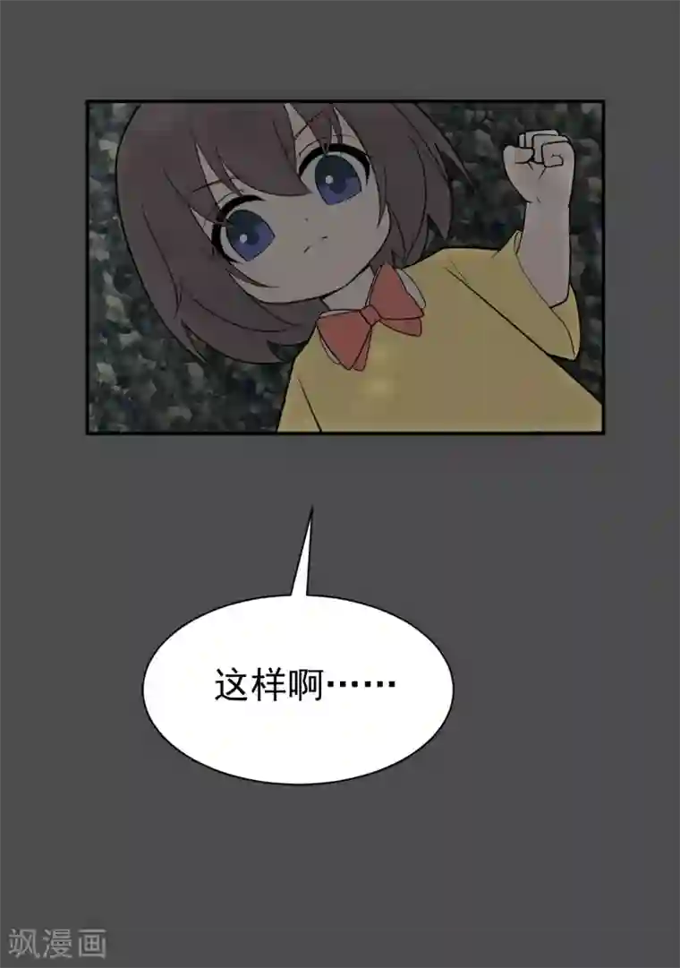 最接近蓝天第15话 染上她的颜色2