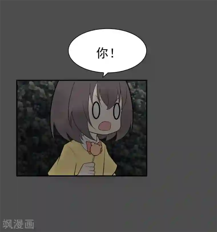 最接近蓝天第16话 染上她的颜色3