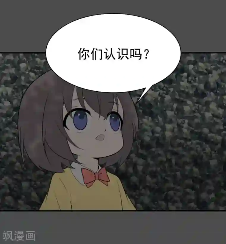 最接近蓝天第16话 染上她的颜色3