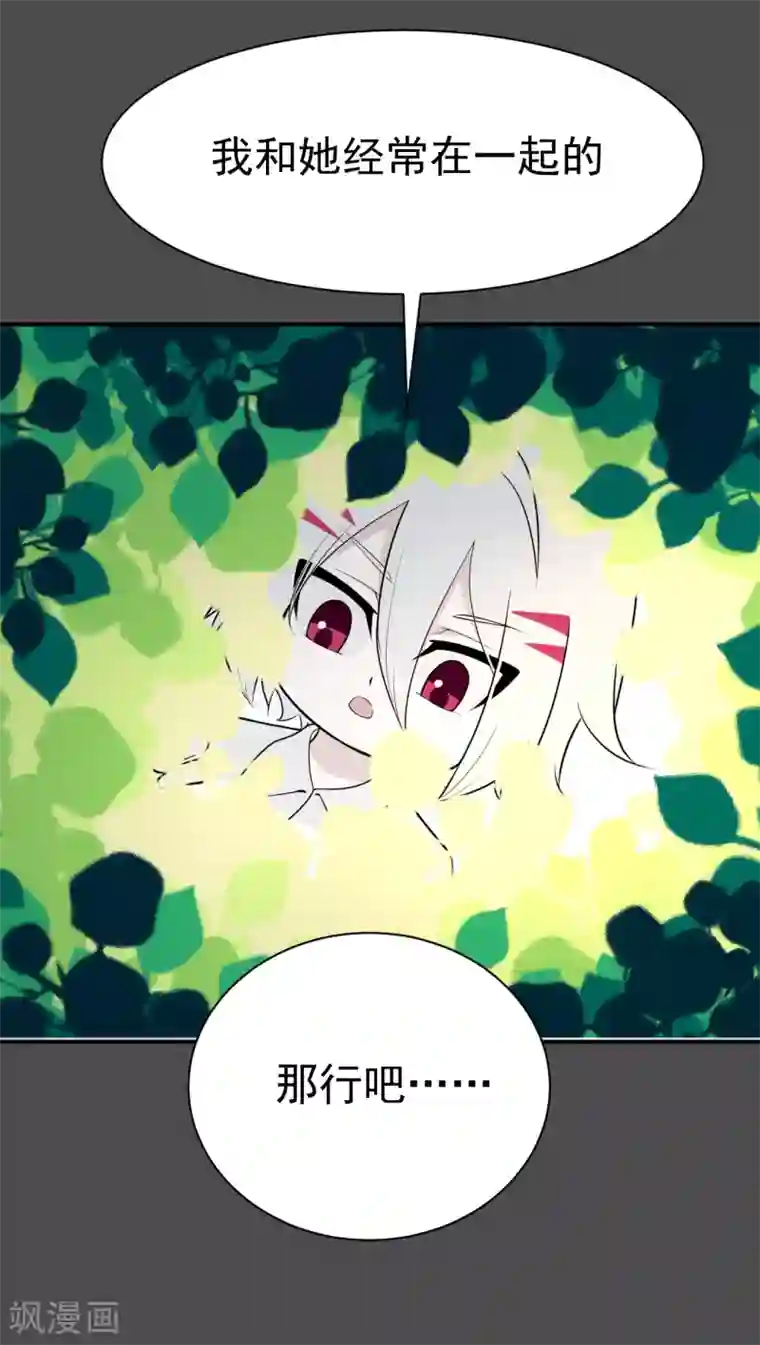 最接近蓝天第16话 染上她的颜色3