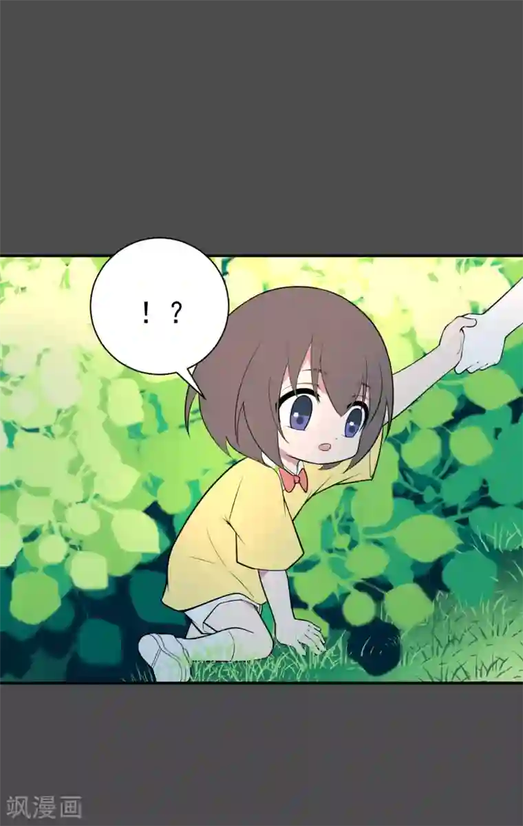 最接近蓝天第16话 染上她的颜色3