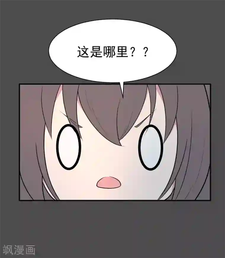 最接近蓝天第16话 染上她的颜色3