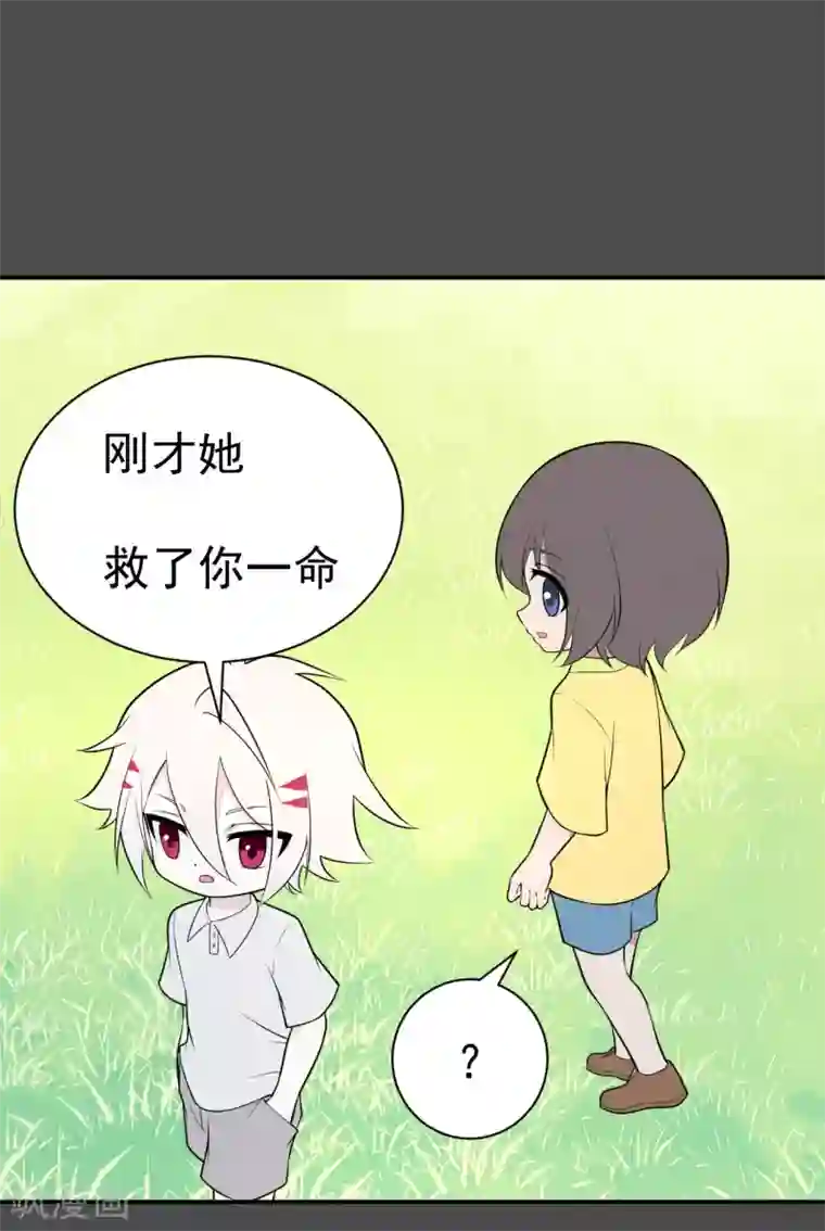 最接近蓝天第16话 染上她的颜色3