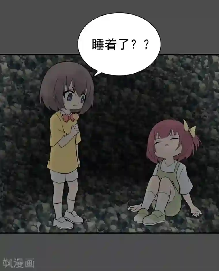 最接近蓝天第16话 染上她的颜色3