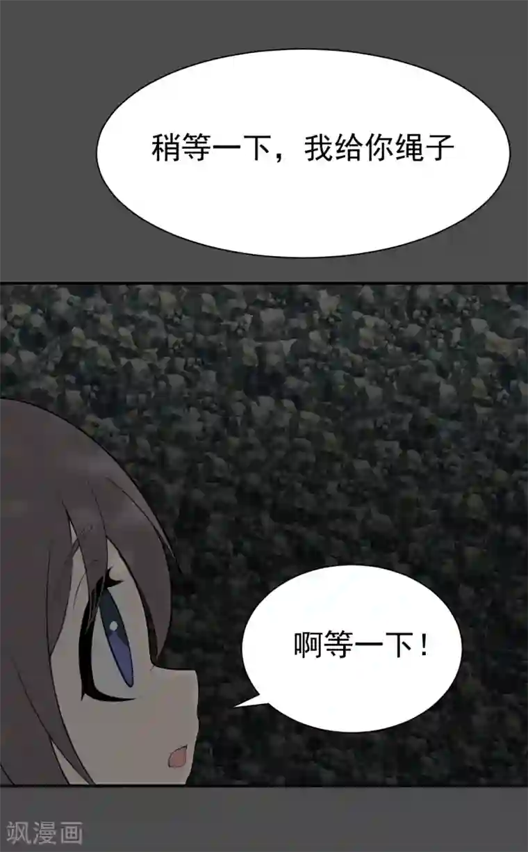 最接近蓝天第16话 染上她的颜色3