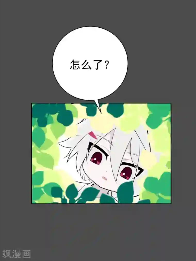 最接近蓝天第16话 染上她的颜色3