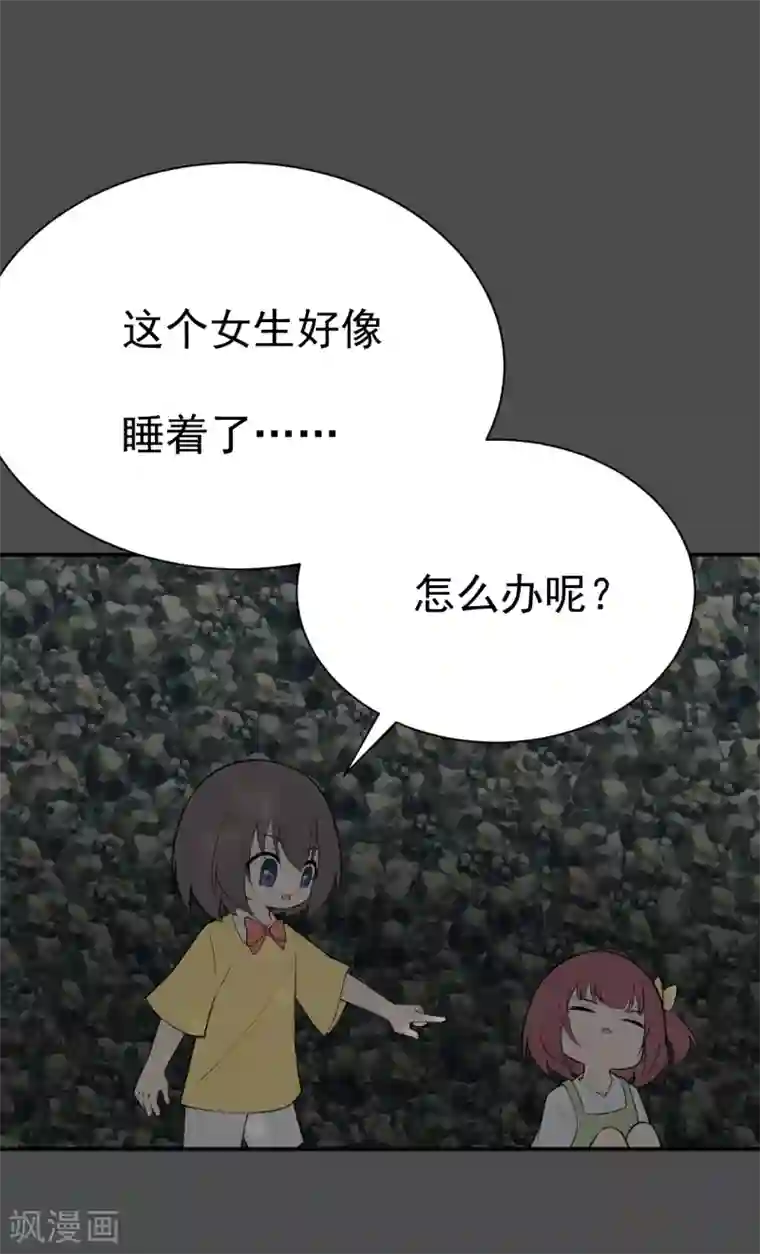 最接近蓝天第16话 染上她的颜色3