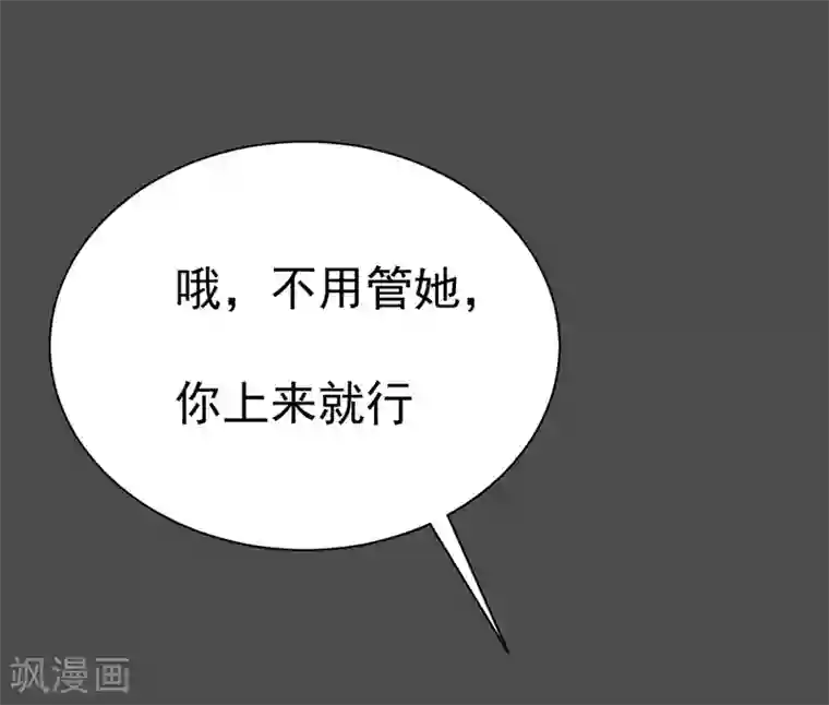 最接近蓝天第16话 染上她的颜色3