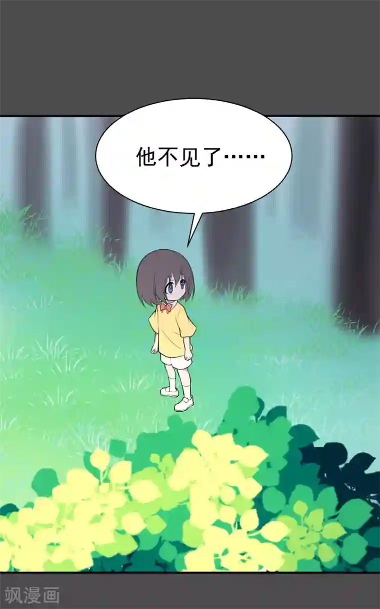 最接近蓝天第18话 染上她的颜色5