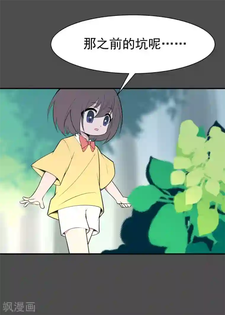 最接近蓝天第18话 染上她的颜色5