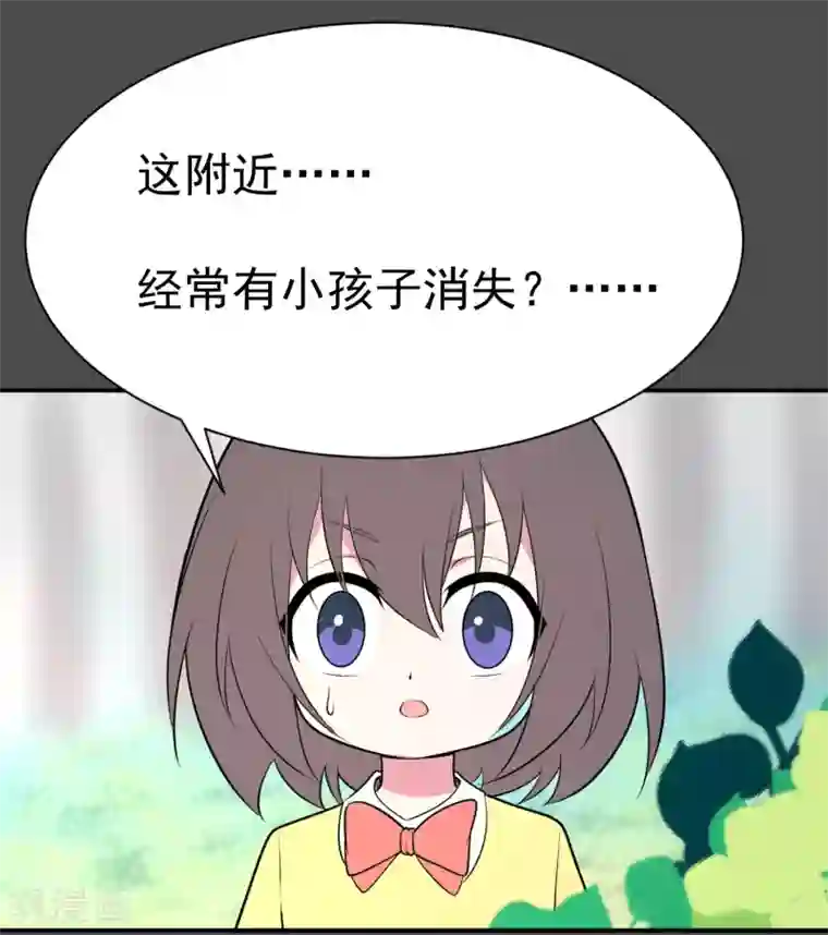 最接近蓝天第18话 染上她的颜色5