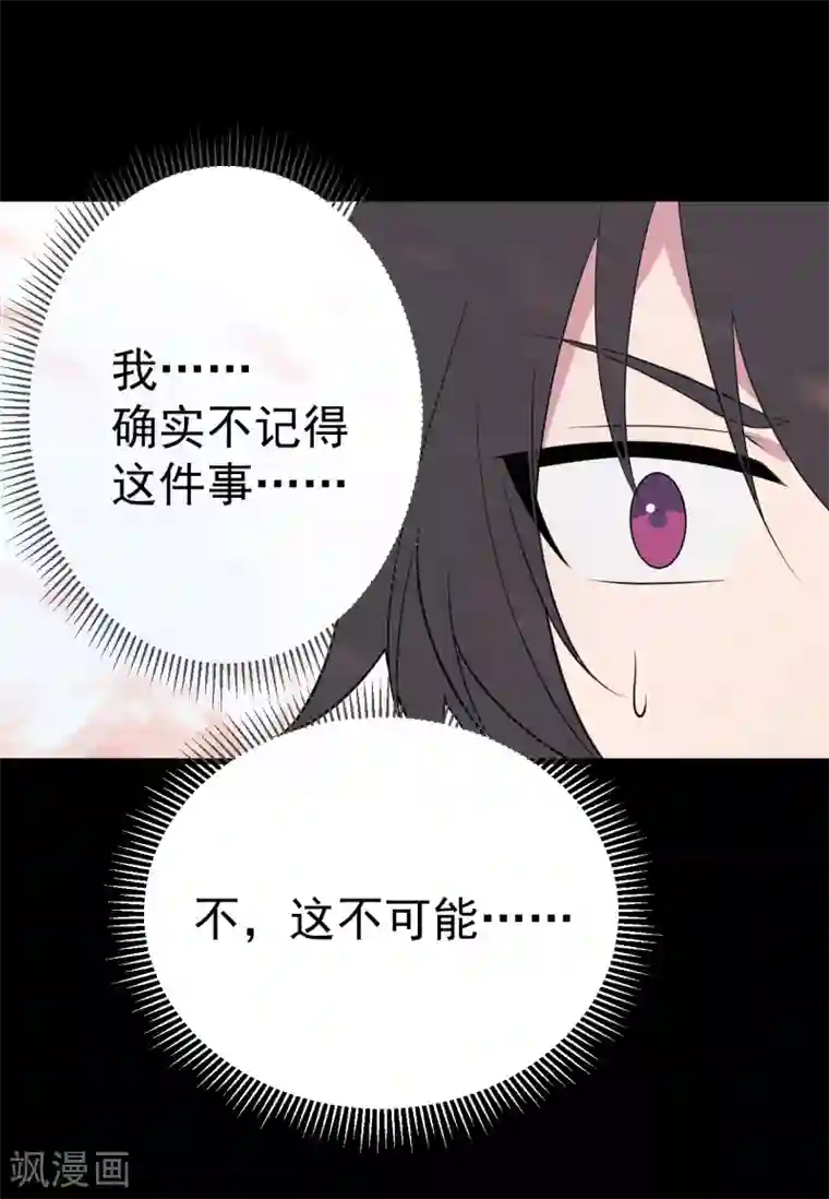 最接近蓝天第18话 染上她的颜色5