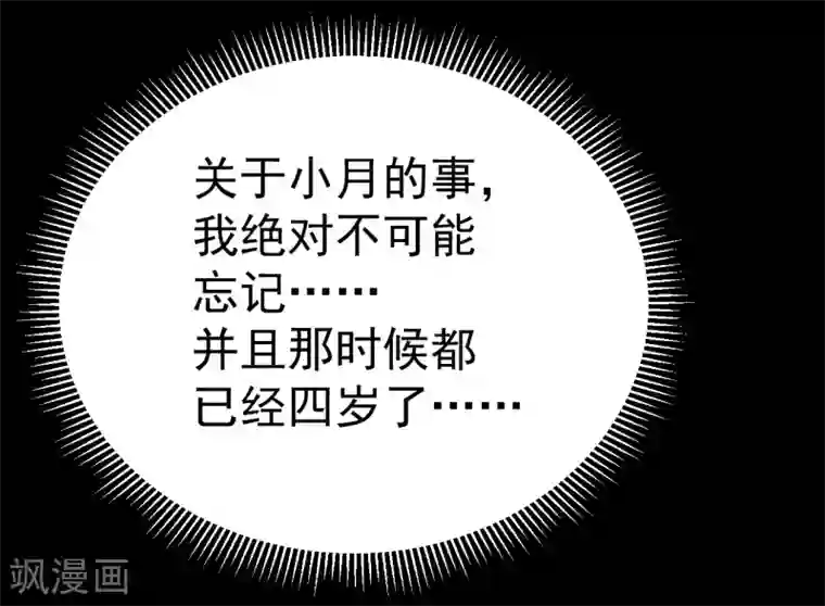 最接近蓝天第18话 染上她的颜色5