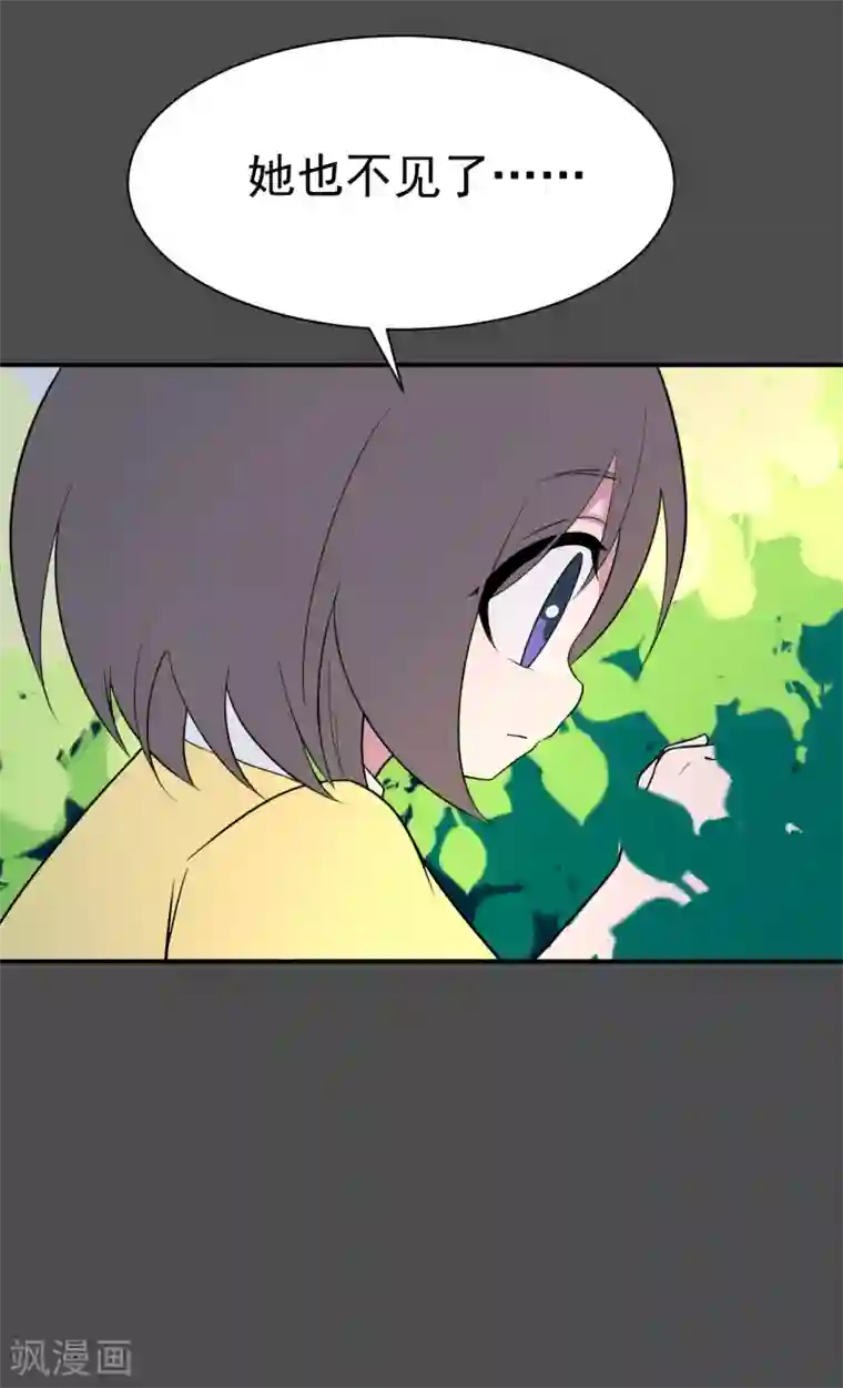 最接近蓝天第18话 染上她的颜色5