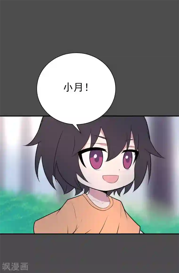 最接近蓝天第18话 染上她的颜色5