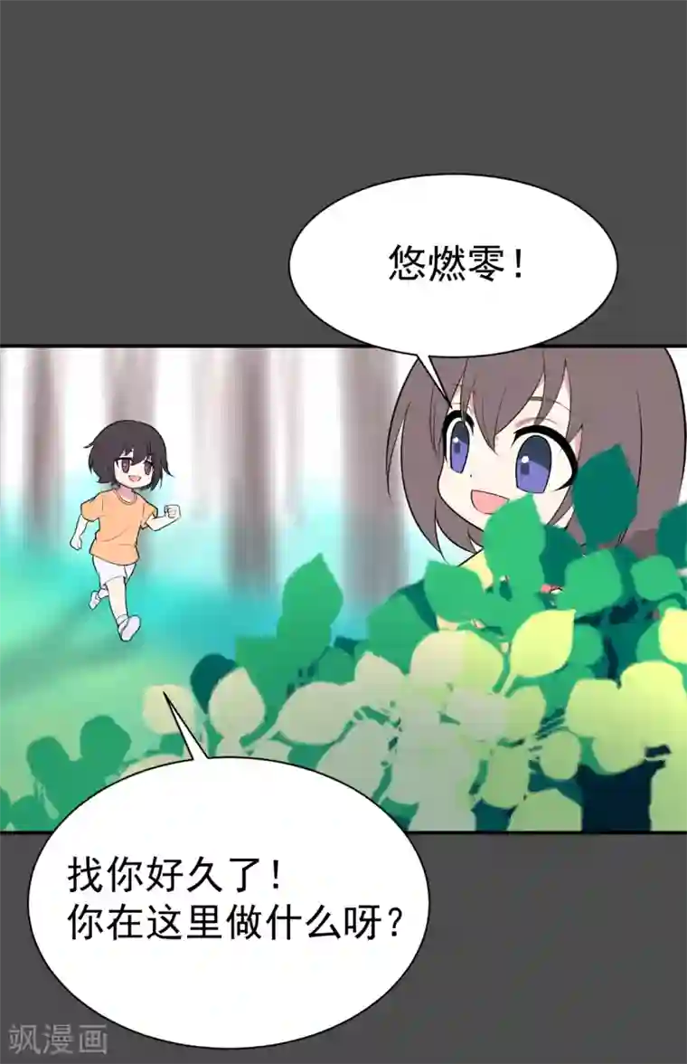 最接近蓝天第18话 染上她的颜色5