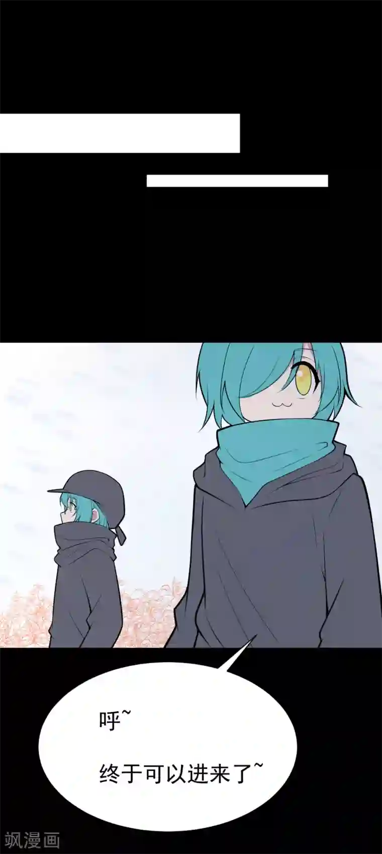 最接近蓝天第20话 染上她的颜色7