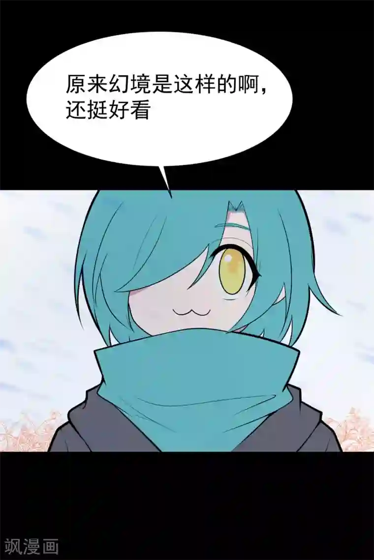 最接近蓝天第20话 染上她的颜色7