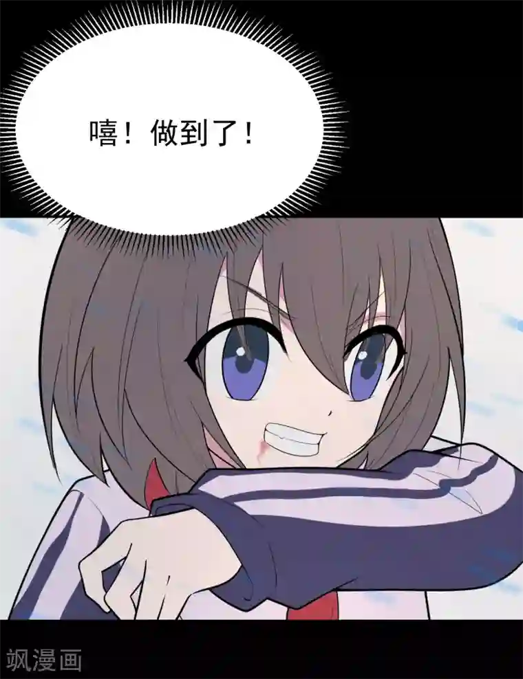 最接近蓝天第20话 染上她的颜色7