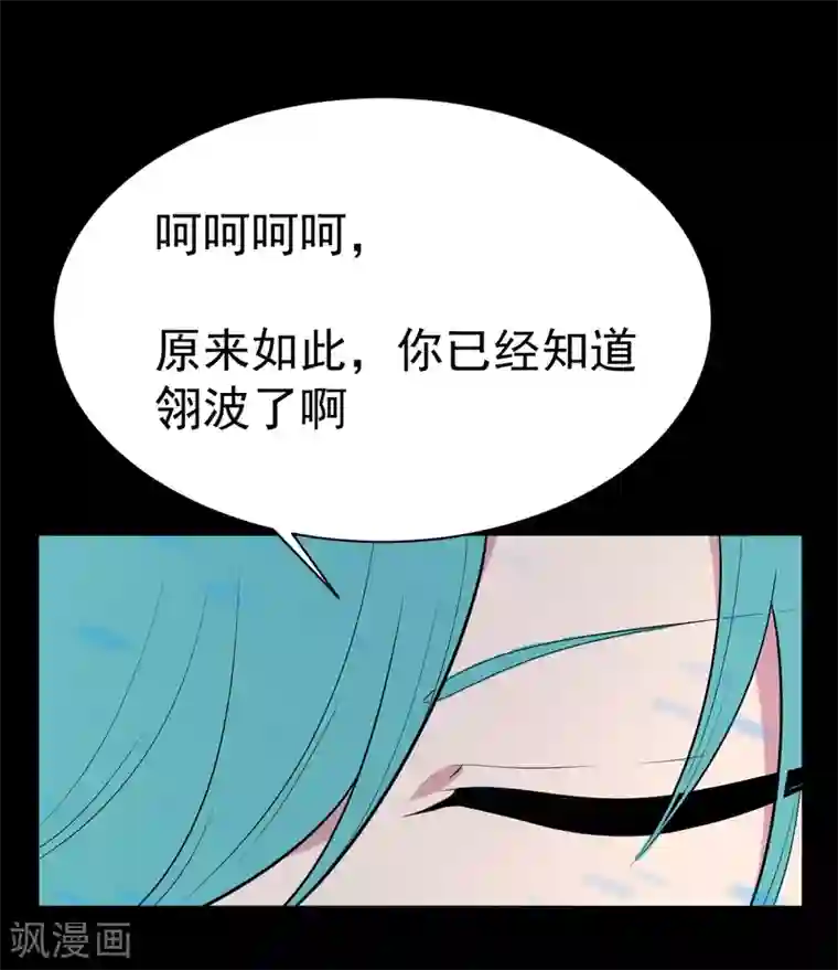 最接近蓝天第20话 染上她的颜色7