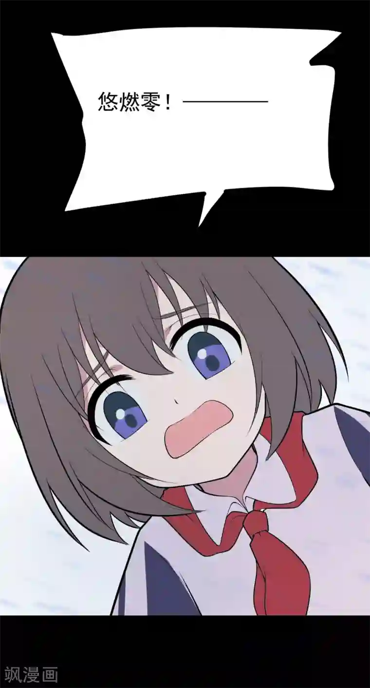 最接近蓝天第20话 染上她的颜色7