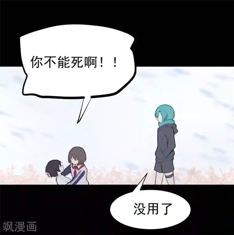 最接近蓝天第20话 染上她的颜色7