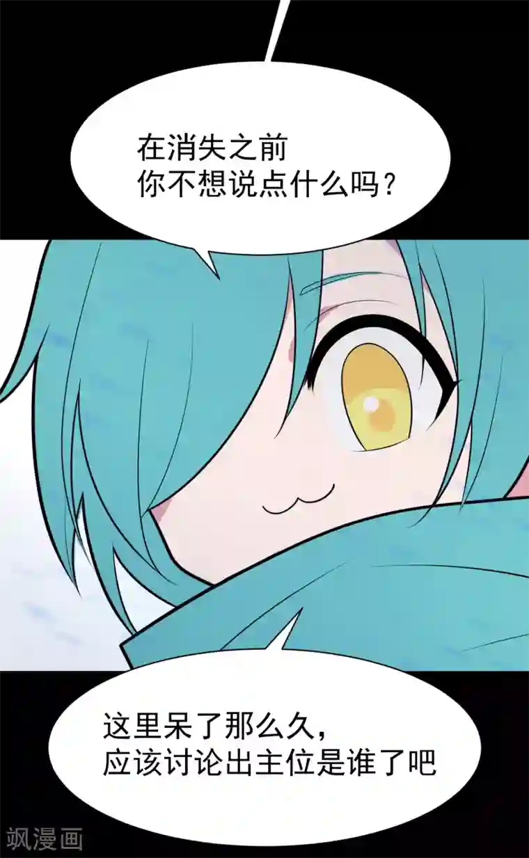 最接近蓝天第20话 染上她的颜色7