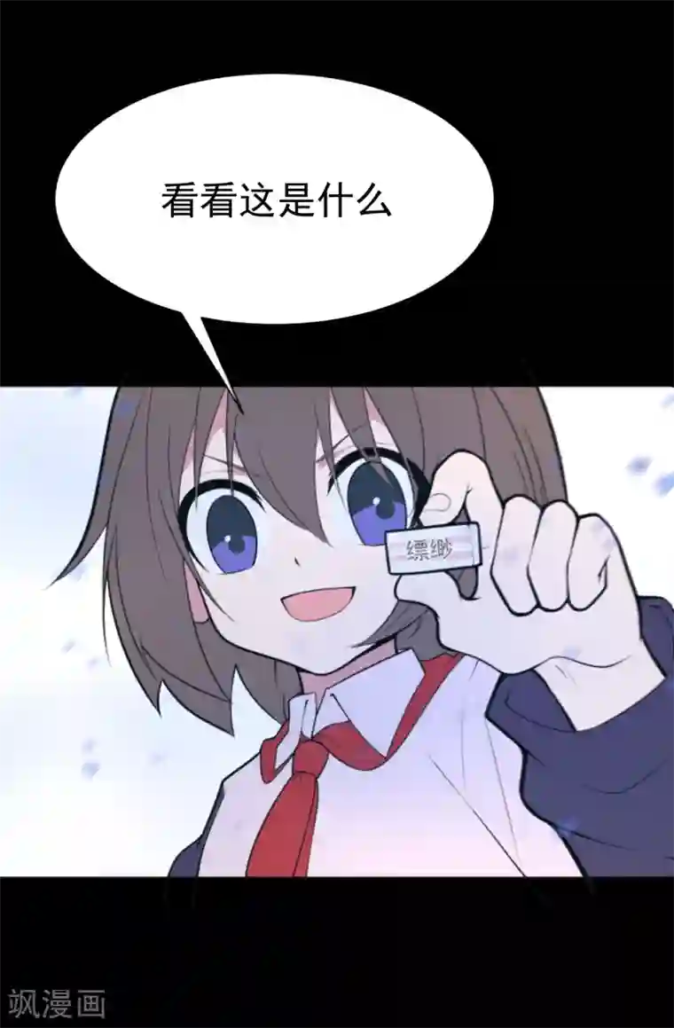 最接近蓝天第21话 染上她的颜色8