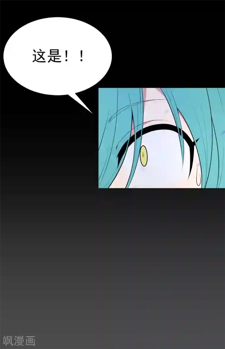 最接近蓝天第21话 染上她的颜色8