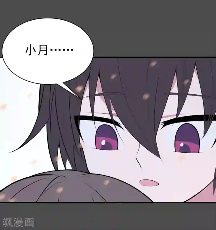 最接近蓝天第21话 染上她的颜色8