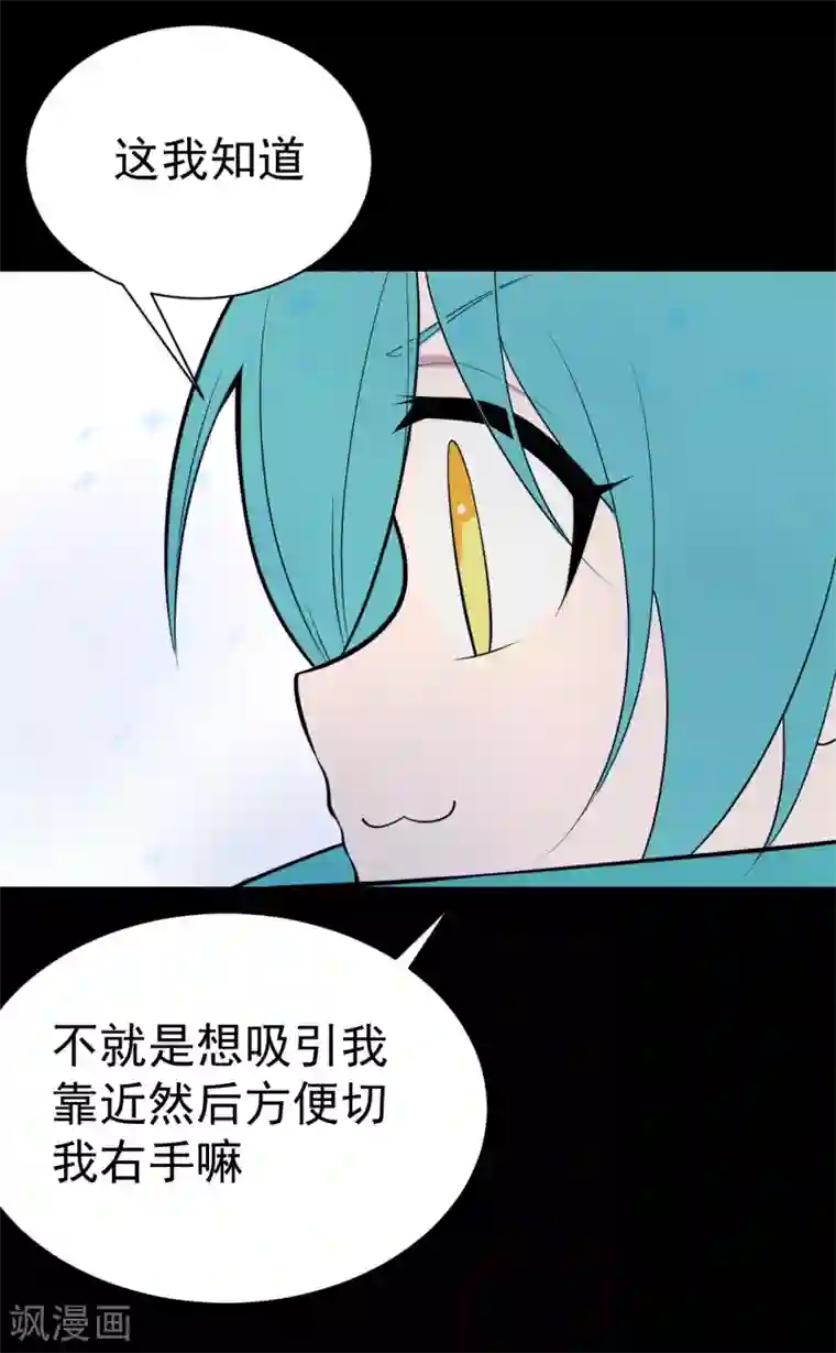 最接近蓝天第21话 染上她的颜色8